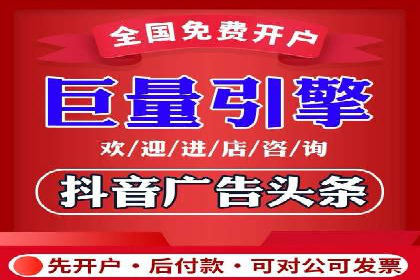 竞价端口开户后如何优化投放