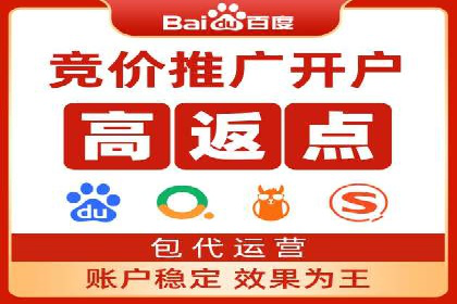 揭秘充值高返点：多行业应用案例